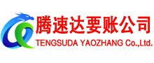 淮北讨债公司
